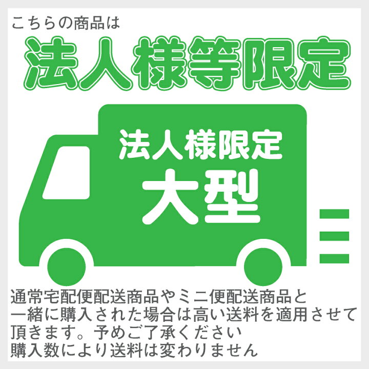 楽天市場】3点標識バリケード : レオ産業 通販事業部