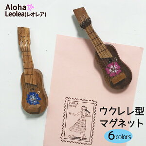 マグネット 磁石 ウクレレ ハワイ ハワイアン ハイビスカス お土産 ハワイアン雑貨 木 ハワイアンインテリア
