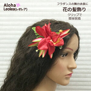 ヘアクリップ 赤 スポーツの人気商品 通販 価格比較 価格 Com