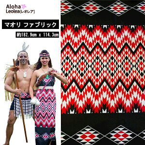 マオリ maori ファブリック 生地 マオリ族 ポイボール衣装 サッシ ウエストバンド ヘッドバンド マオリ衣装 マオリ生地 レオレア