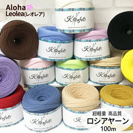楽天市場 ズパゲッティの通販