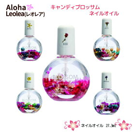 楽天市場 キューティクルオイル ハワイの通販