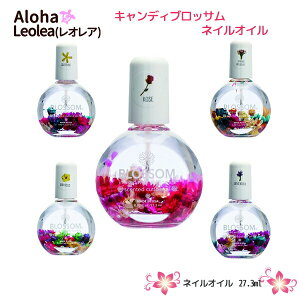 ネイル オイル ギフトの人気商品 通販 価格比較 価格 Com