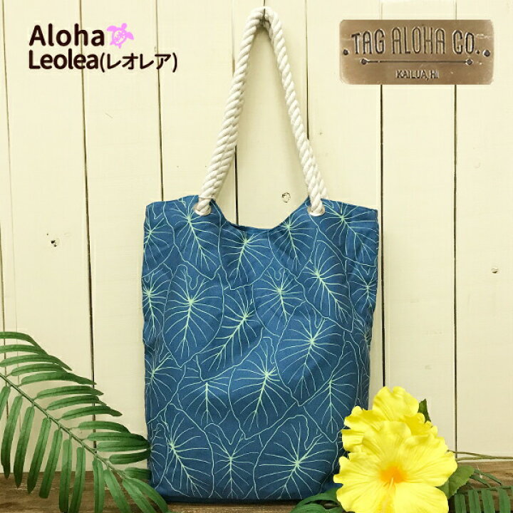 楽天市場】トートバッグ タグアロハ Tag Aloha ハワイ Gold Kalo Leaf 