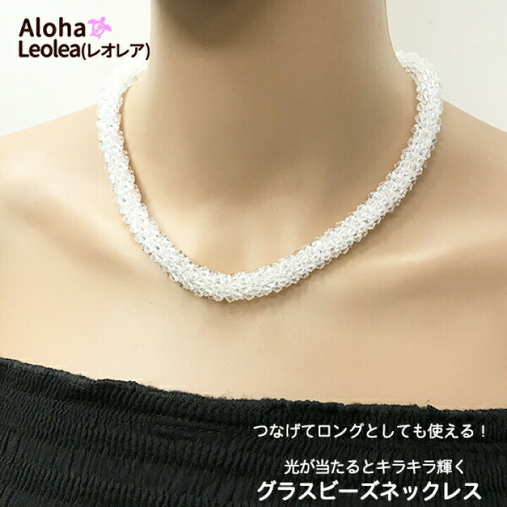 楽天市場】フラ フラダンス ネックレス ハワイ ハワイアン タヒチアン  
