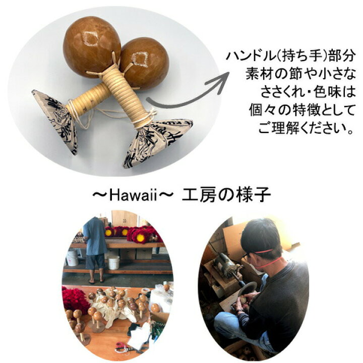 楽天市場】ウリウリボトム フラ フラダンス フラ楽器 ウリウリ ボトム  