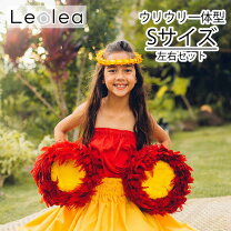 楽天市場】ウリウリ一体型 hawaiiの通販