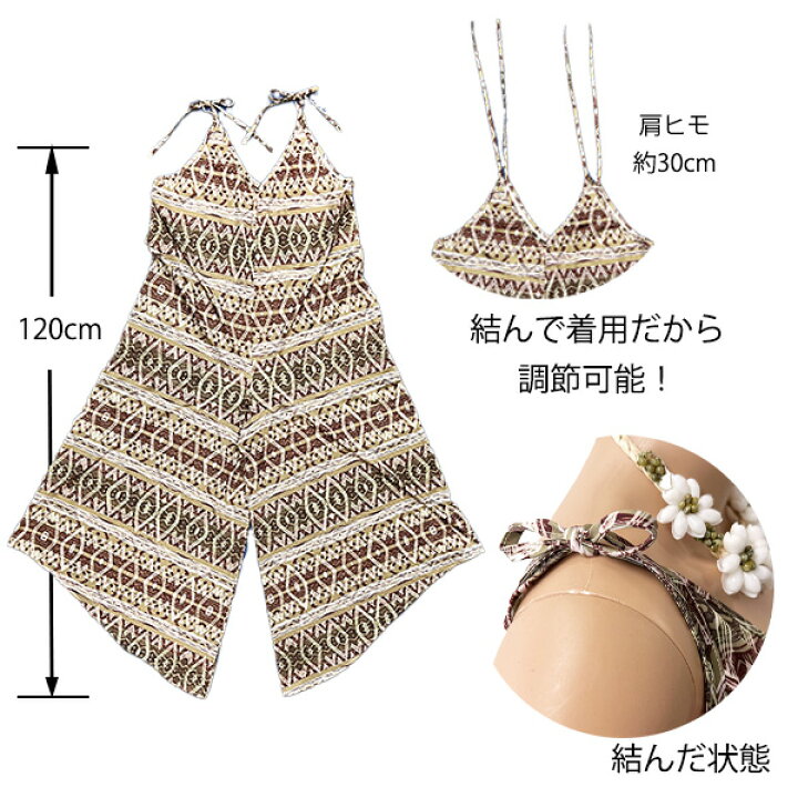 楽天市場】オールインワン レディース ハワイ ハワイアン コンビネゾン 