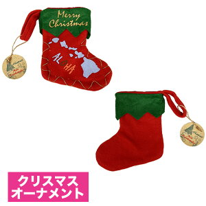 Xfmas C \bNX I[ig nC NX}X  nCA nC c[ HAWAII nCAI[ig