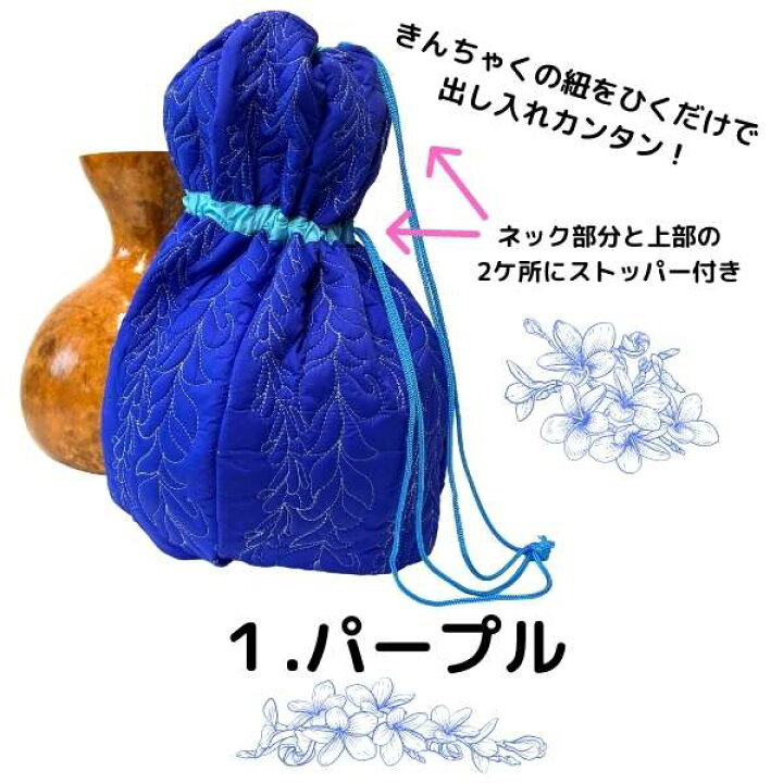 楽天市場】フラ フラダンス イプケース イプ イプ入れ イプカバー