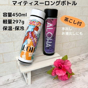 }CeBEX[ EH[^[{g ۗ ۉ  450ml t XeX{g }C{g ^u[  zCg ubN nCAG 킢