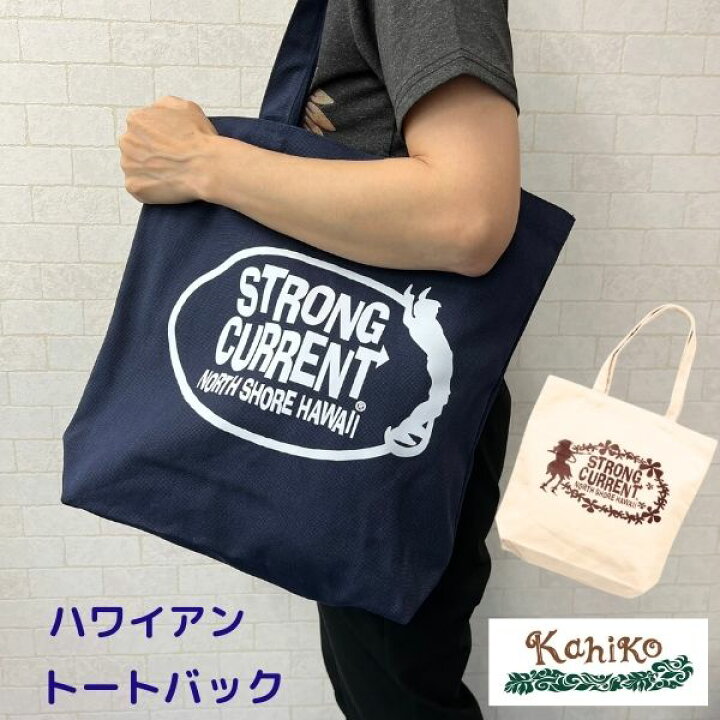 楽天市場】トートバッグ ハワイアン雑貨 バ ッグ Kahiko STRONG 