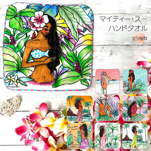 nJ` ^I }CeBEX[ Mighty Su }EiA maunaloa jJC oXPbg K[f 蕨 v[g nh^I Mtg 9 z 100