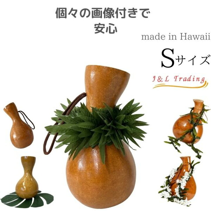 イプ フラダンス 楽器 楽天市場】イプ Sサイズ フラ フラダンス 楽器  