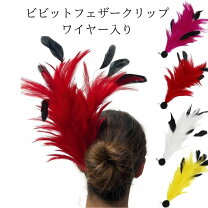 楽天市場】タヒチアンダンス 衣装 ヘッドの通販