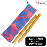 フラダンス フラ プイリケース プイリ入れ 楽器ケース キルティング ハワイアン ハワイ ダンス用品 楽器…
