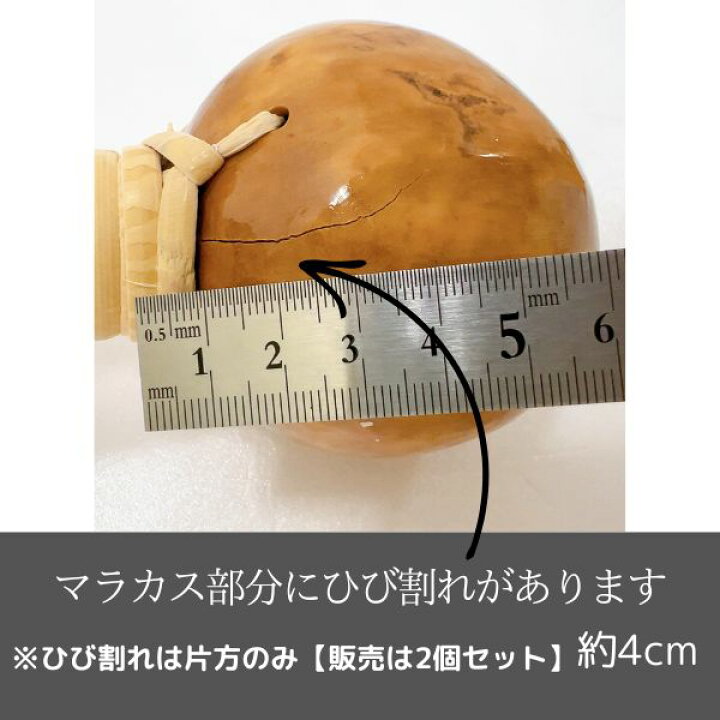 楽天市場】アウトレット ウリウリボトムのみ フラダンス 打楽器 フラ 