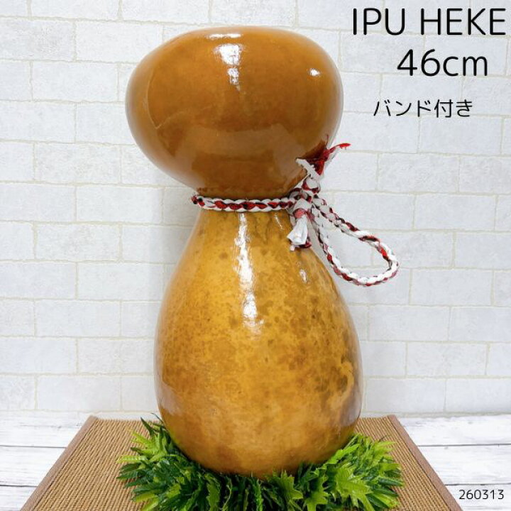 楽天市場】イプヘケ フラダンス フラ 楽器 打楽器 イプ ハワイアン 