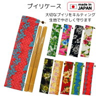 プイリケース プイリ入れ 楽器ケース フラ フラダンス キルティング生地　ハワイアン ハワイ ダンス用品 …