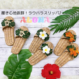 Xbp En҂ nC t_X lauhala vA zk nCrXJX 킢  VRf En nCA[V[Y 