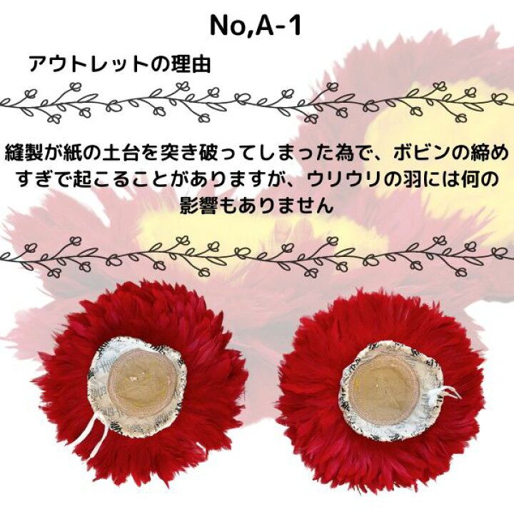 楽天市場】アウトレット ウリウリ キャップのみ Mサイズ フラ フラ楽器 