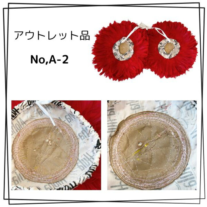楽天市場】アウトレット ウリウリ キャップのみ Mサイズ フラ フラ楽器 