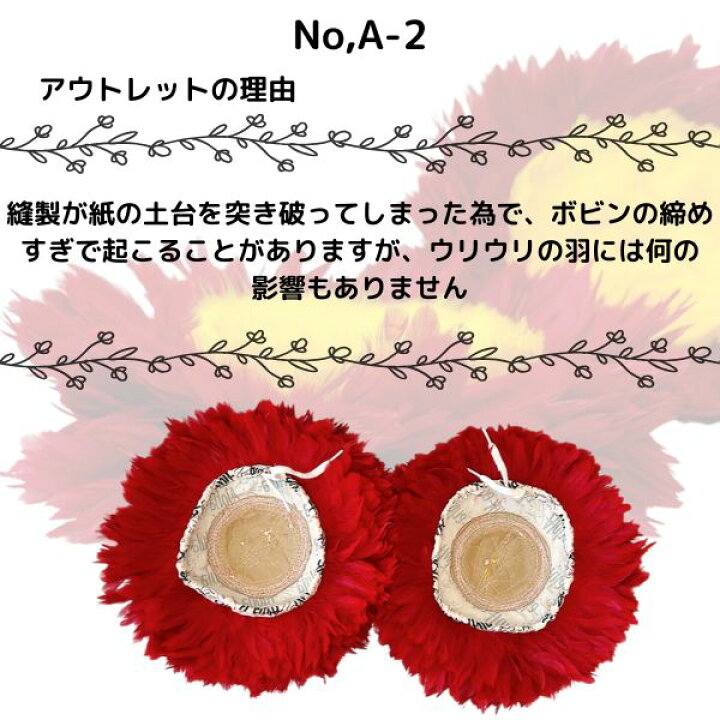 楽天市場】アウトレット ウリウリ キャップのみ Mサイズ フラ フラ楽器 
