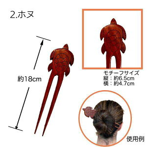 ���񂴂� �n���C �n���C�A�� �n�C�r�X�J�X �A���n ������ �w�A�A�N�Z�T���[ �n���C�A���G�� ���� �ؐ� �E�b�h �p�C�i�b�v�� �z�k �n���C�A���t�@�b�V����