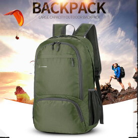 折りたたみ リュック 25L 軽量 大容量 ポケッタブル 登山用リュック 防水 リュックサック コンパクト アウトドアバックパック 旅行 買い物 トレッキング バイク 通勤 携帯リュック 収納袋付き メンズ レディース