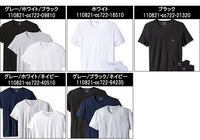エンポリオアルマーニ　メンズ　アンダーウェア　Tシャツ　半袖　110821　3枚セット　CC722