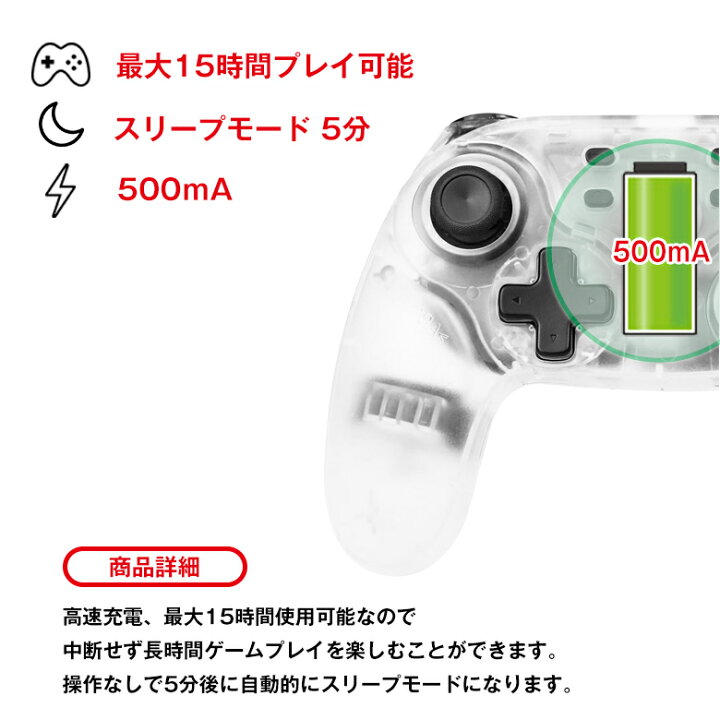 楽天市場 Switch コントローラー スイッチ プロコン 006 Switch Pro コントローラー 任天堂スイッチ プロコントローラー ワイヤレス プロコン 006 無線 スイッチライト コントローラー ジャイロセンサー Turbo機能 ゲームパッド 日本語取扱説明書 あす楽対応
