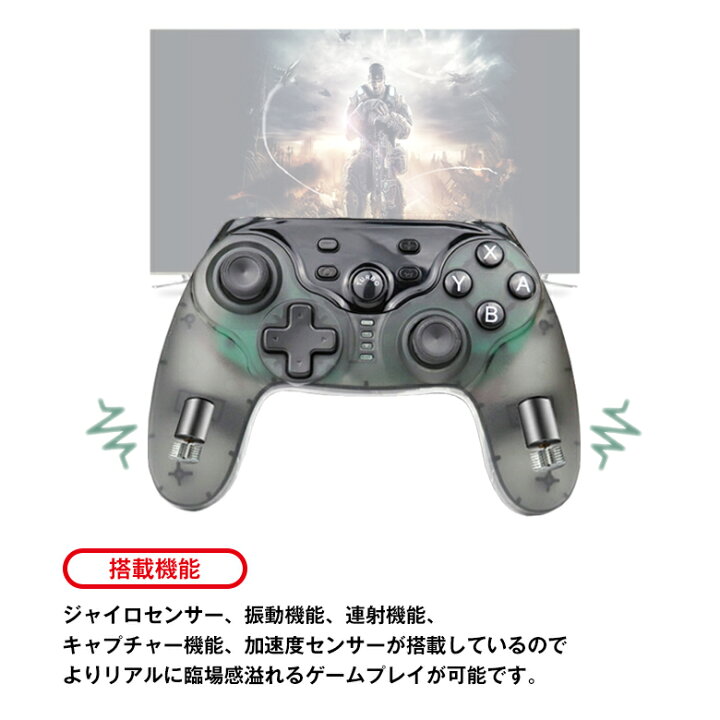 楽天市場 Switch コントローラー スイッチ プロコン 006 Switch Pro コントローラー 任天堂スイッチ プロコントローラー ワイヤレス プロコン 006 無線 スイッチライト コントローラー ジャイロセンサー Turbo機能 ゲームパッド 日本語取扱説明書 あす楽対応