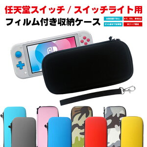 Nintendo Switch P[X tیtBt CV XCb`Cg XCb` switchlite [P[X [Jo[ |[` LOP[X [obO ^[RCY O[ Xgbvt [ 