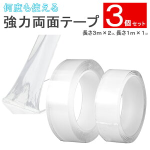 @e[v ʃe[v 3_Zbg 3mx2 1mx1 2cm ĉxg [  