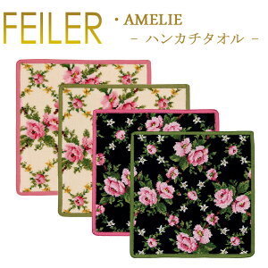 �y�l�R�|�X�F�n���J�`25×25cm4���܂œ����Ή��z�t�F�C���[ �n���J�` �A���� AMELIE 25cm×25cm �^�I���n���J�`