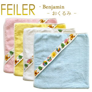 フェイラー ベビー用タオルケットの人気商品 通販 価格比較 価格 Com