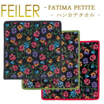 楽天市場】フェイラー ファティマ プチの通販