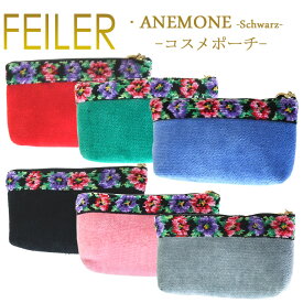 【ネコポス：ハンカチ1枚＋ポーチ1点まで同梱対応】 送料無料 フェイラー ポーチ アネモネ×ブラック M8 コスメポーチ