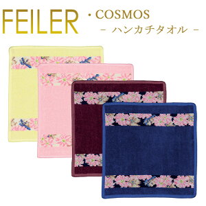 �y�l�R�|�X�F�n���J�`25×25cm4���܂œ����Ή��z�t�F�C���[ �n���J�` �R�X���X 25×25cm Cosmos Feiler Chenille Towel