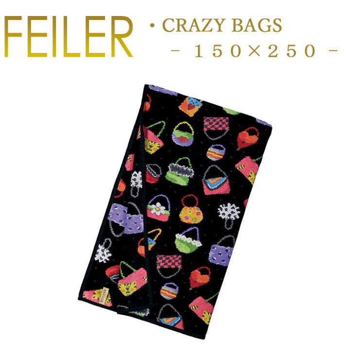 楽天市場】送料無料 フェイラー マルチカバー 150×250 クレイジー 