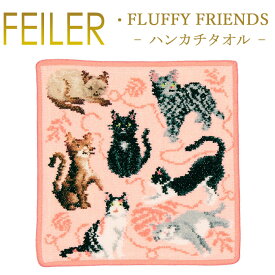 【ネコポス：ハンカチ25×25cm4枚まで同梱対応】フェイラー ハンカチ 25×25 フラッフィーフレンズ FLUFFY FRIENDS Feiler Chenille Towel