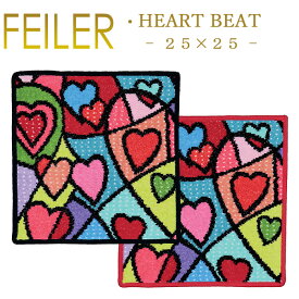 【ネコポス：ハンカチ25×25cm4枚まで同梱対応】 フェイラー ハンカチ 25×25 ハートビート HEARTBEAT Feiler Chenille Towel