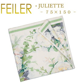 送料無料 フェイラー バスタオル 75×150 ジュリエット JULIETTE Feiler Chenille Bath Towel