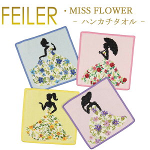 �y�l�R�|�X�F�n���J�`25×25cm4���܂œ����Ή��z �t�F�C���[ �n���J�` 25×25 �~�X�t�����[ MISS FLOWER Feiler Chenille Towel