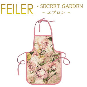 送料無料 フェイラー エプロン 50×70 シークレットガーデン Secret Garden Feiler Chenille Apron