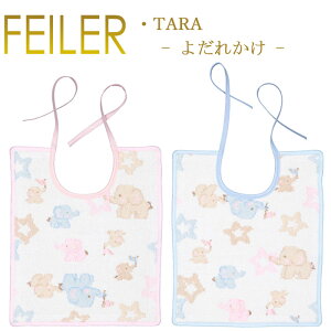 [  tFC[ ru X^C 25×30 ^ TARA Feiler Chenille Bib