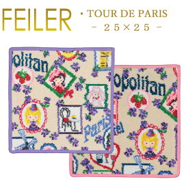 【ネコポス：ハンカチ25×25cm4枚まで同梱対応】フェイラー ハンカチ ツール ド パリス 25×25cm Tour De Paris Feiler Chenille Towel