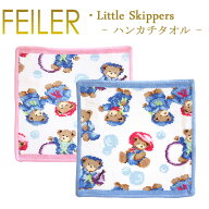 【ネコポス：ハンカチ25×25cm4枚まで同梱対応】 フェイラー ハンカチ リトルスキッパーズ LITTLE SKIPPE…