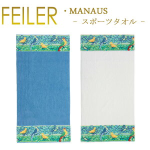 フェイラー スポーツタオルの人気商品 通販 価格比較 価格 Com