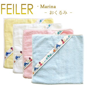 フェイラー ベビー用タオルケットの人気商品 通販 価格比較 価格 Com